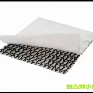 復合排水網(wǎng)